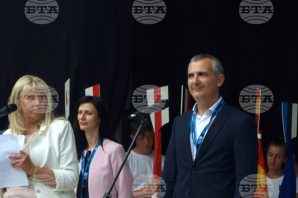 Пловдив - Световно първенство за мъже и жени до 23 години - откриване