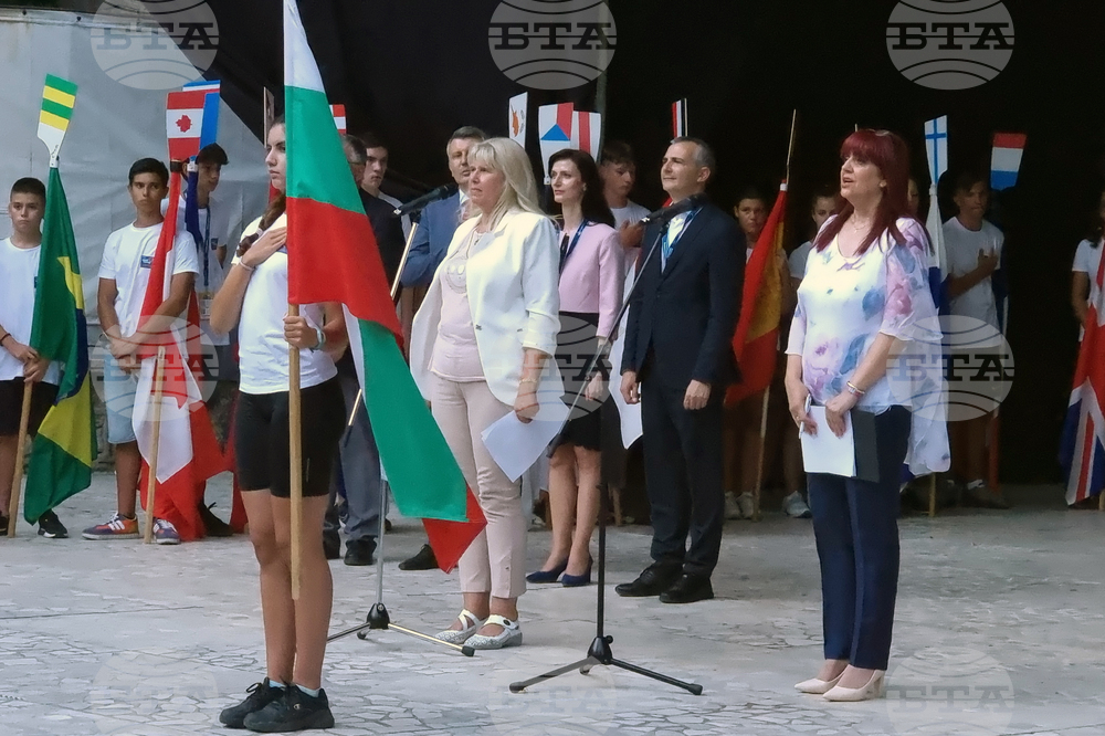 Пловдив - Световно първенство за мъже и жени до 23 години - откриване