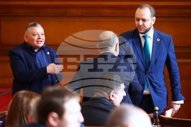 Парламент - заседание
