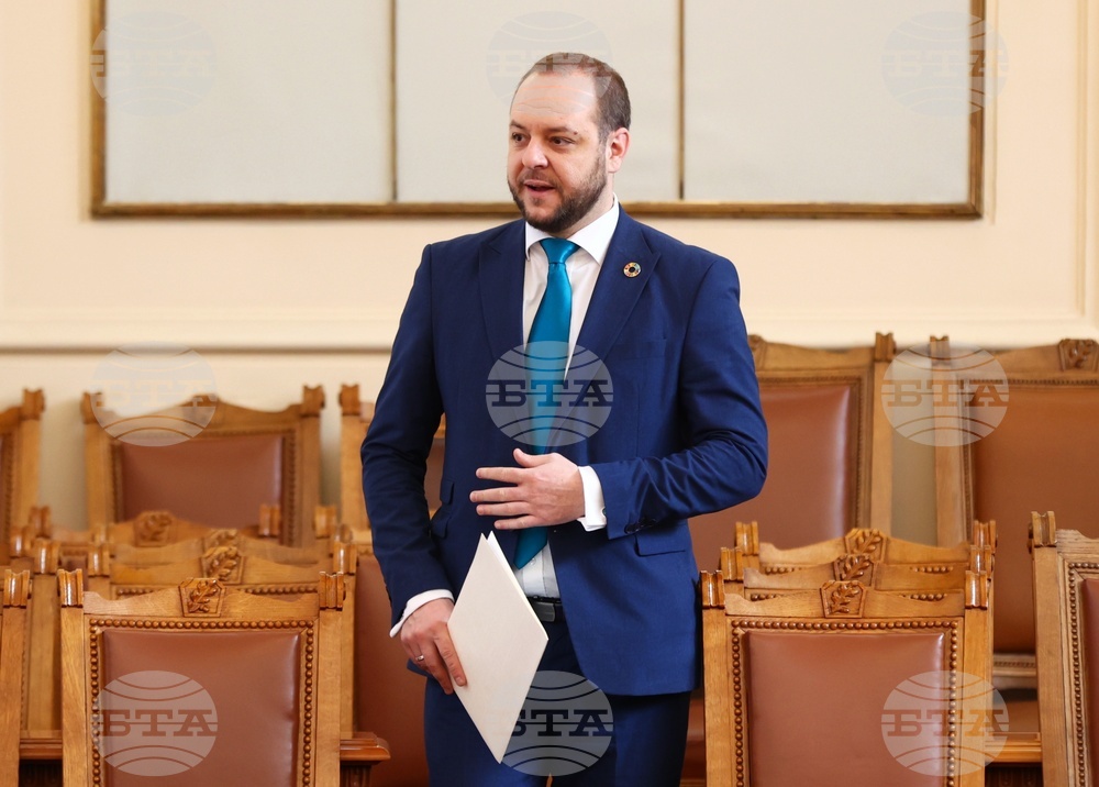 Парламент - заседание