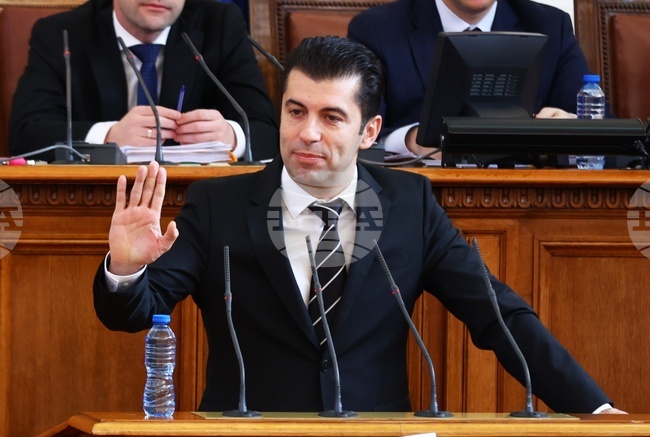 Парламент - заседание