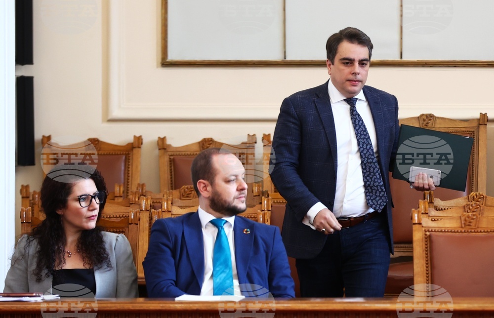 Парламент - заседание