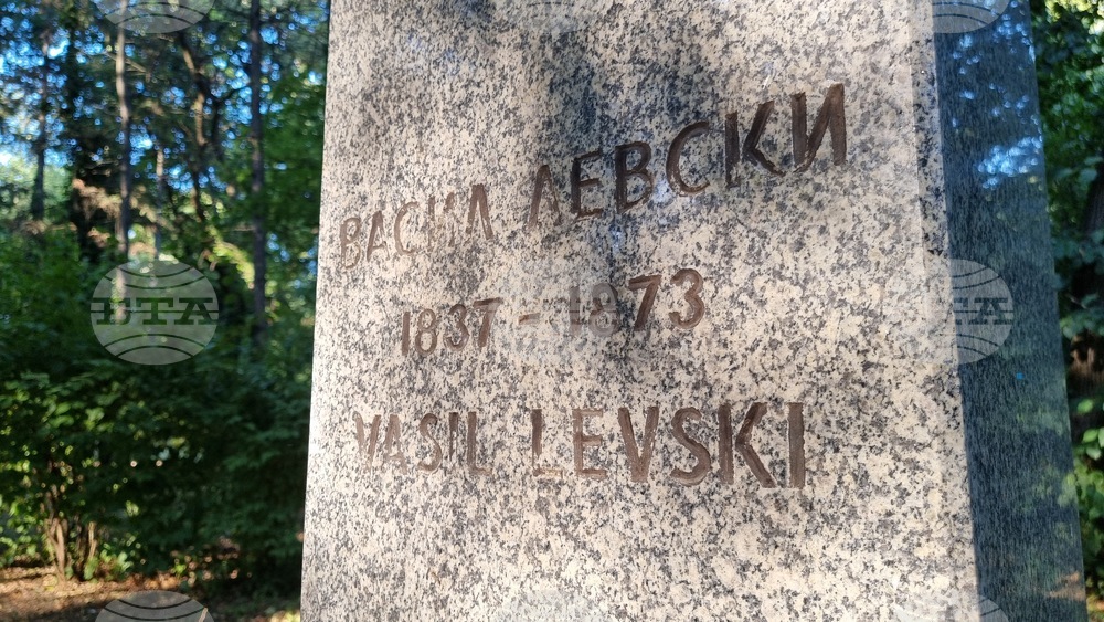 Румъния - Васил Левски - паметник