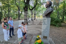 Румъния - Васил Левски - годишнина