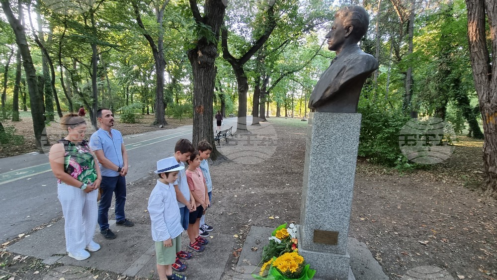 Румъния - Васил Левски - годишнина