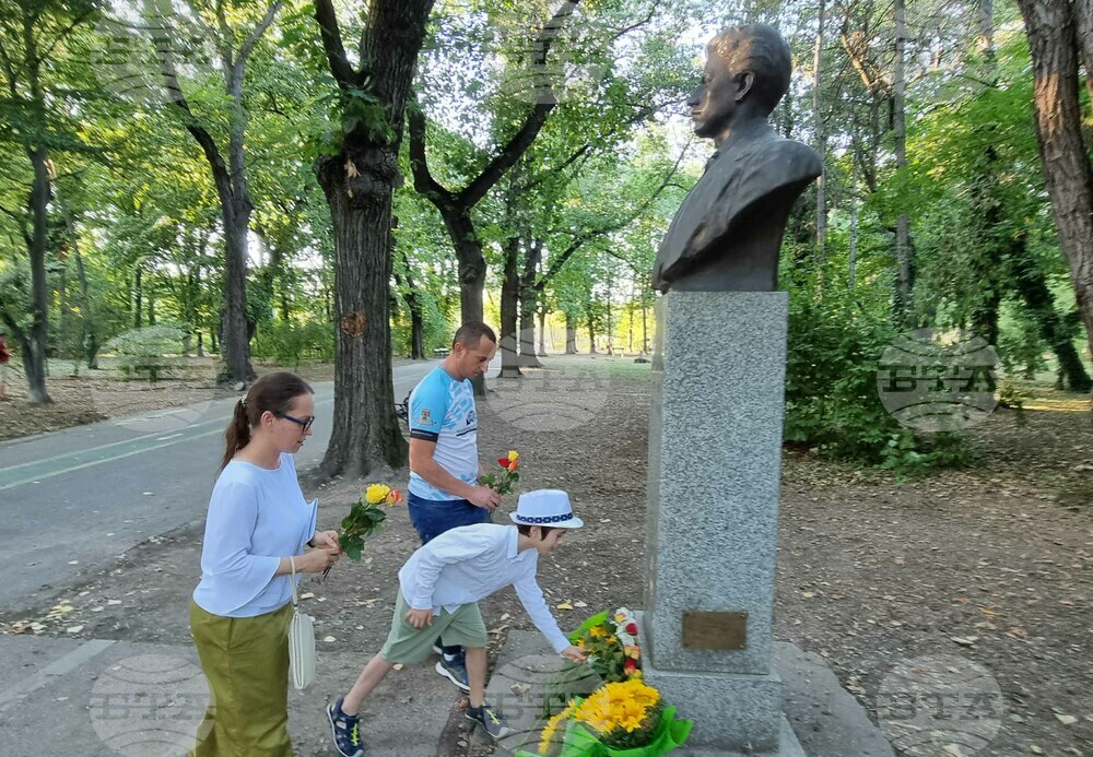 Румъния - Васил Левски - годишнина