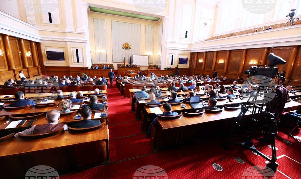 Парламент - заседание