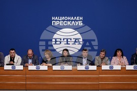 Национален пресклуб  на  БТА – пресконференция