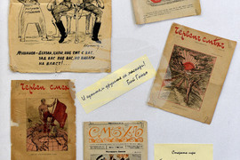 Варна - музей - изложба