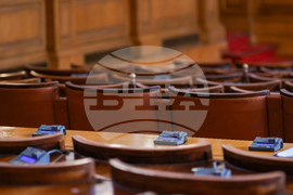 Парламент - заседание