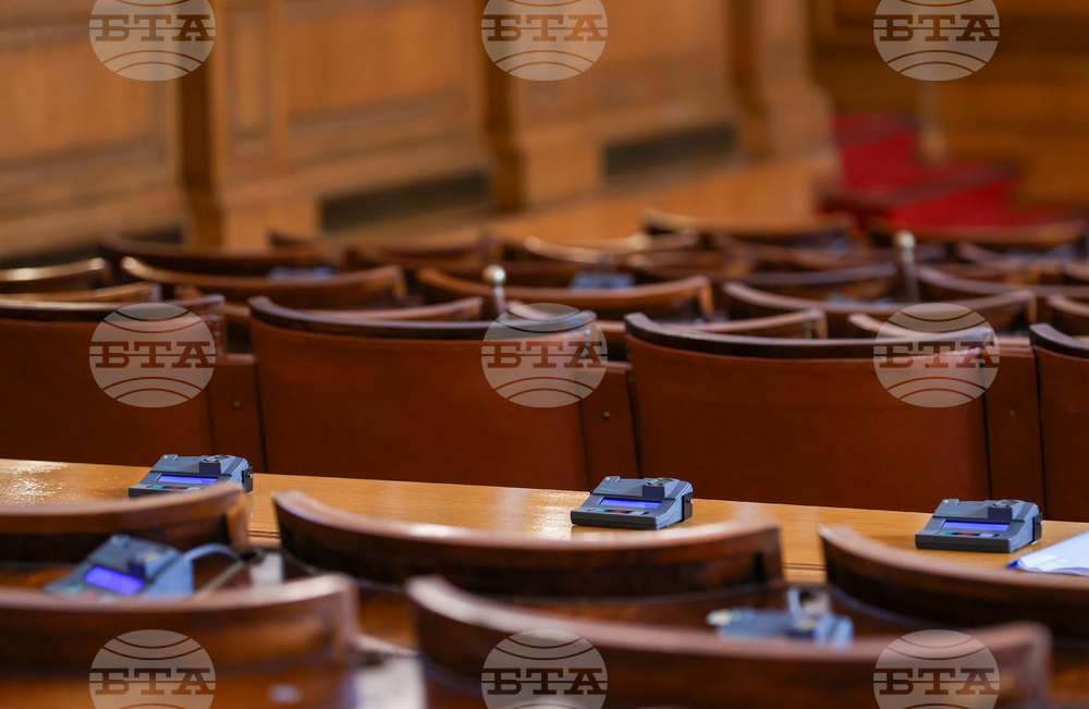 Парламент - заседание