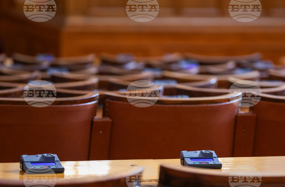 Парламент - заседание