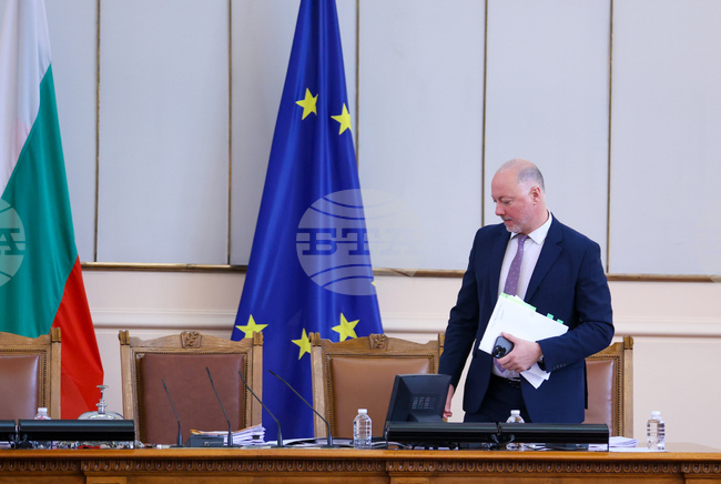 Парламент - заседание