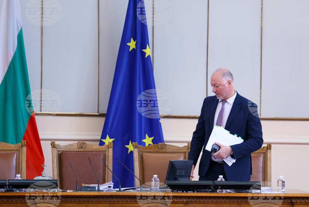 Парламент - заседание