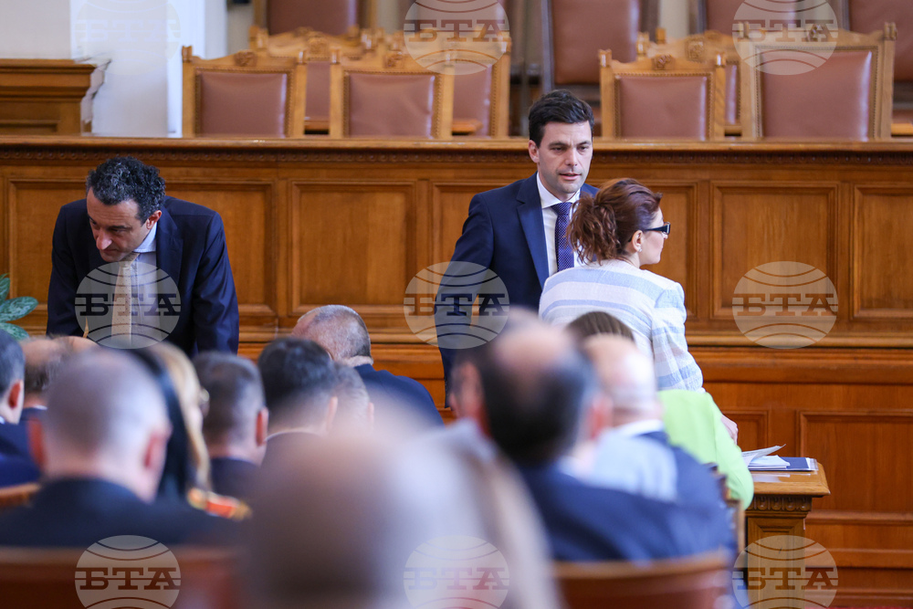 Парламент - заседание