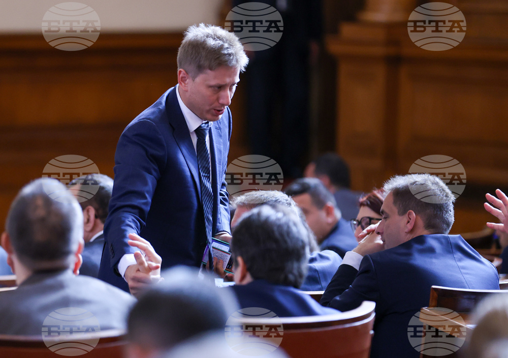 Парламент - заседание