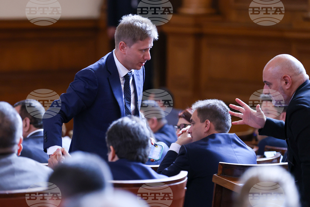 Парламент - заседание