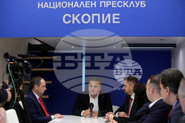 Северна Македония - Национален пресклуб на БТА - Скопие