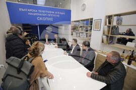 Северна Македония - Национален пресклуб на БТА - Скопие