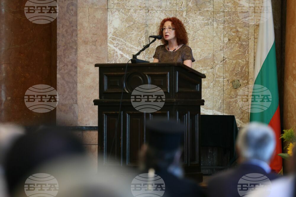 Софийски университет "Св. Климент Охридски" - Илинденско-Преображенско въстание - Тържествена научна сесия