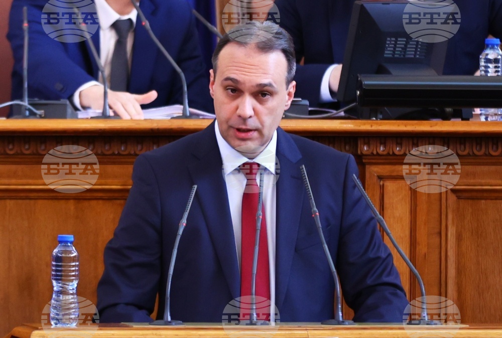 Парламент - заседание