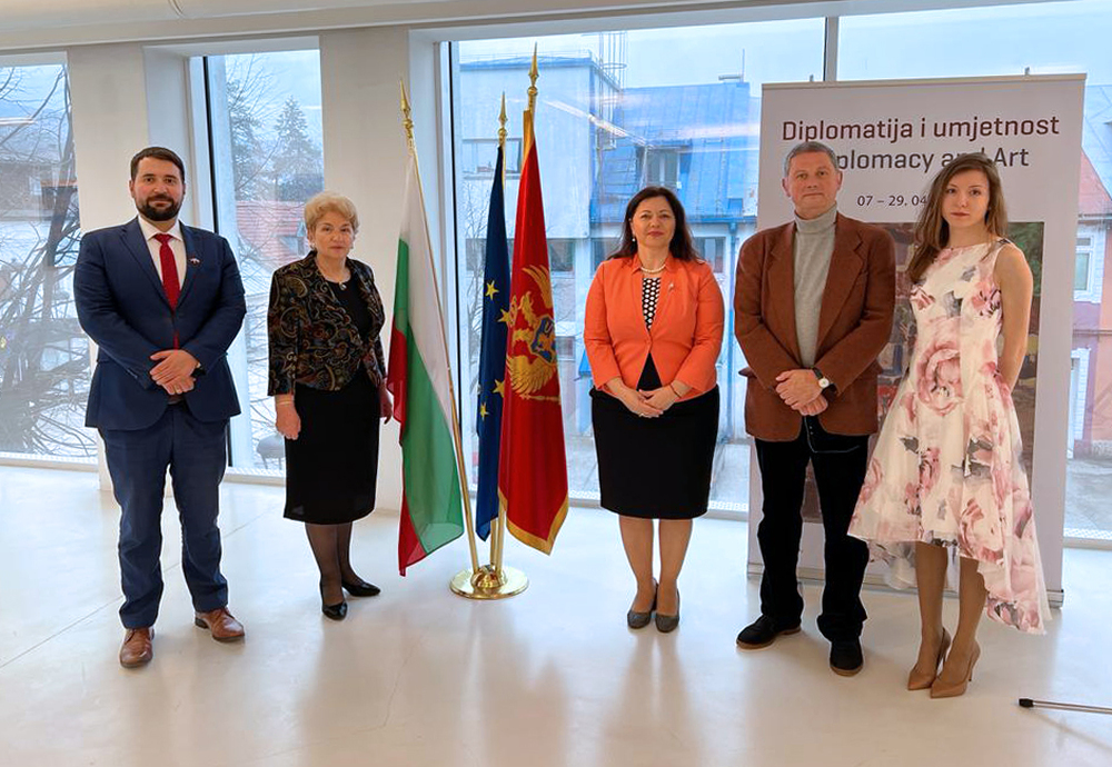 Черна гора - изложба 