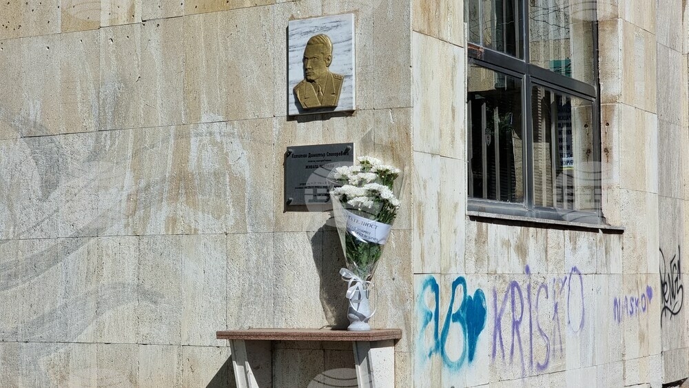 Добрич - капитан Димитър Списаревски - годишнина