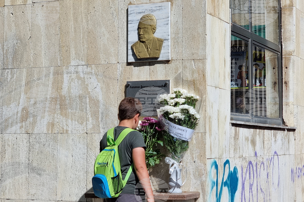 Добрич - капитан Димитър Списаревски - годишнина