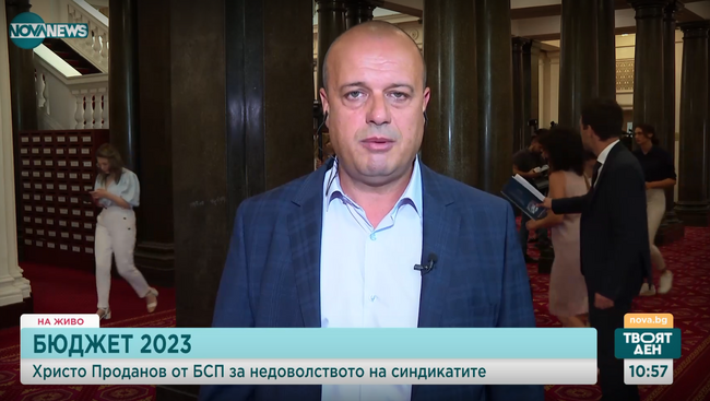 Христо Проданов, БСП: Не участваме в сватбата на ДПС, ПП–ДБ и ГЕРБ–СДС