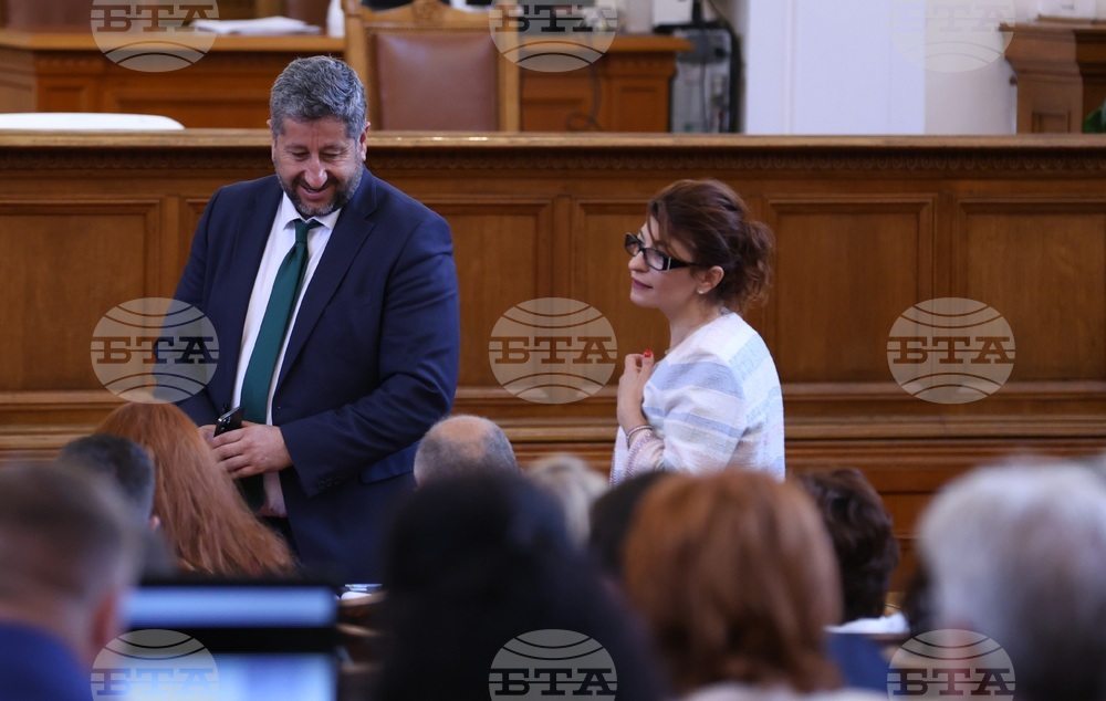 Парламент - заседание