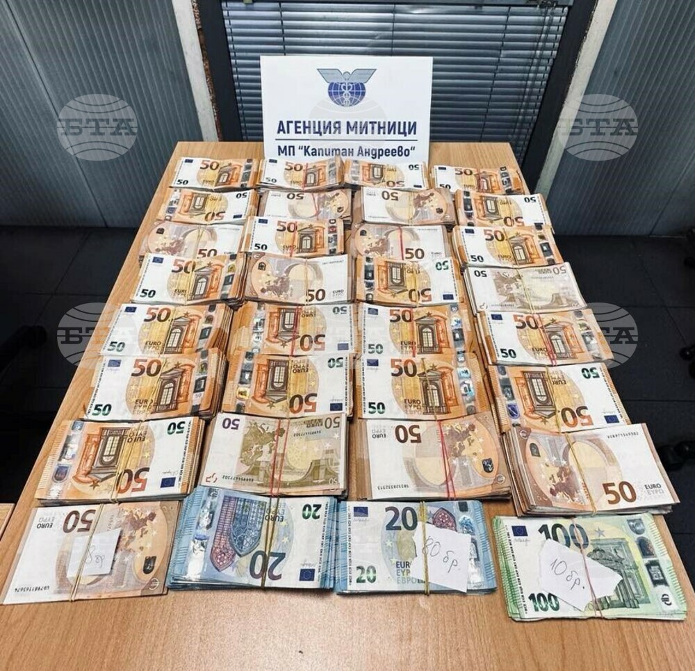 Недекларирана валута за над 1,4 млн. лева е открита при проверки на "Капитан Андреево"