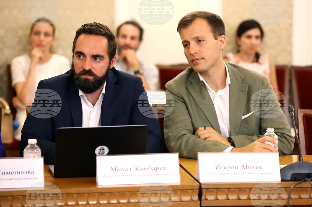 Парламент - Комисия по икономическа политика и иновации - заседание