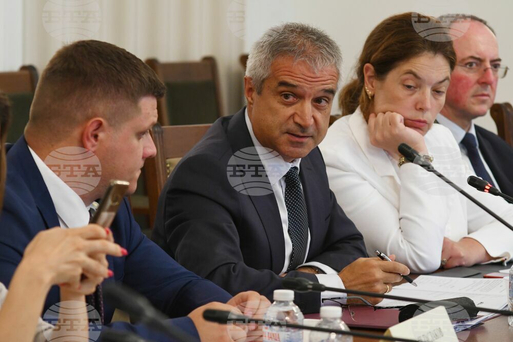 Парлавент - Комисия по енергетика - заседание