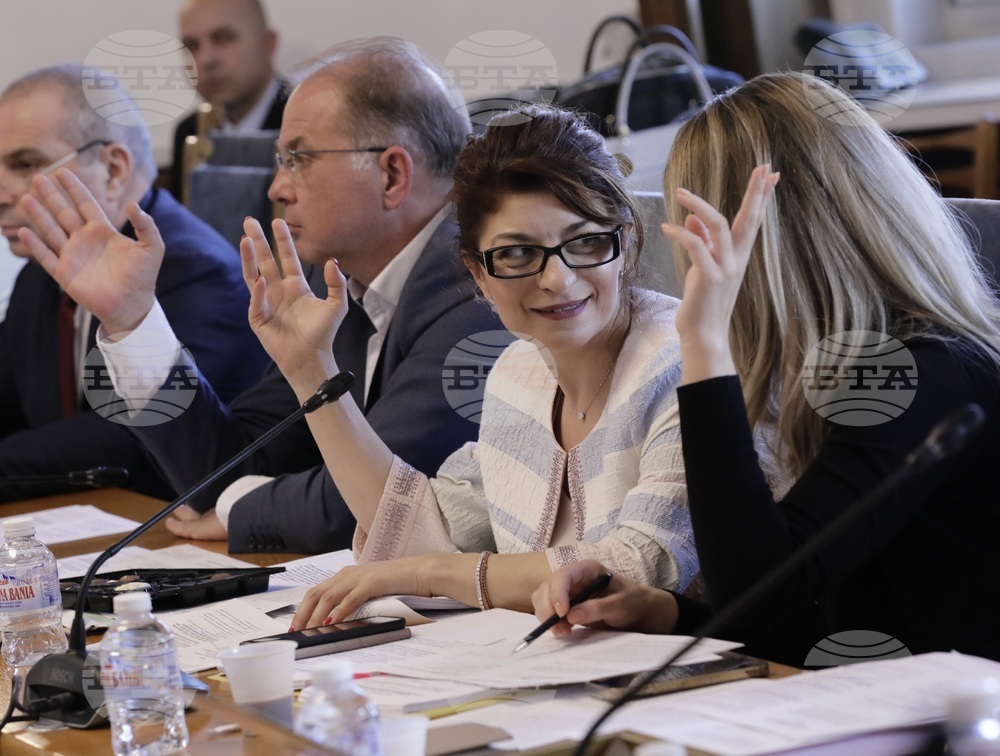 Парламент - Комисия по правни въпроси - заседание