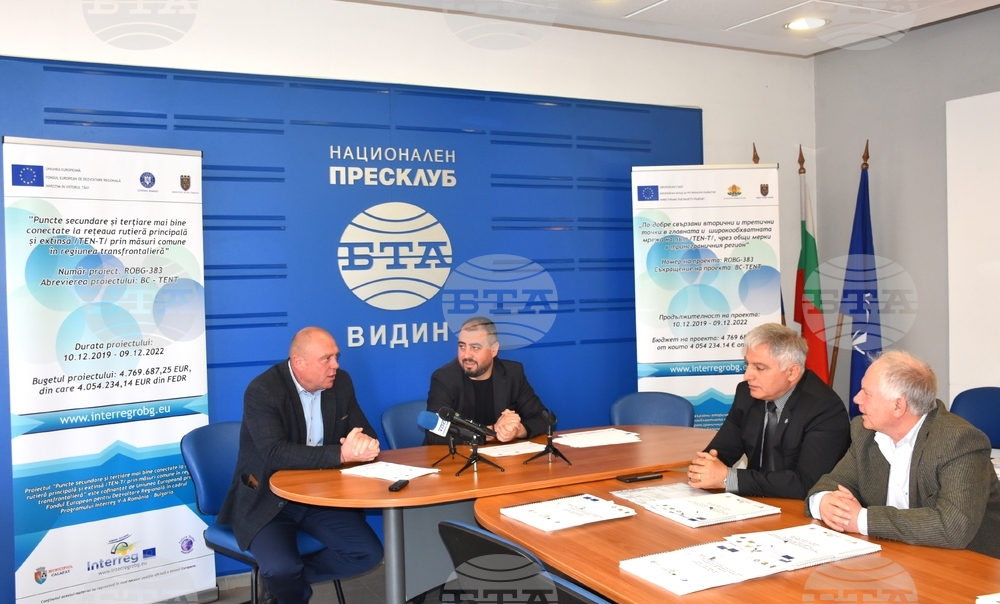 Видин - БТА - пресконференция 