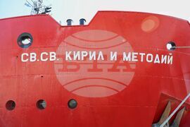 Бургас - кораб „Св. Св. Кирил и Методий“ - мониторинг на водите
