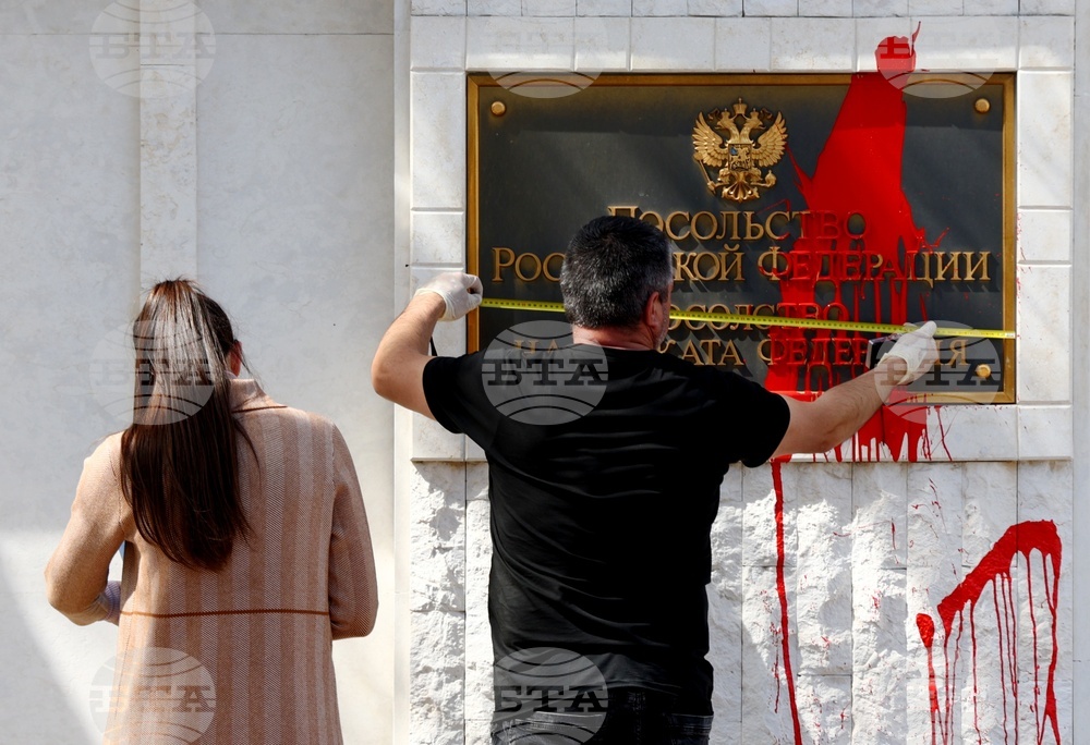 Посолство на Руската федерация в България - червена боя