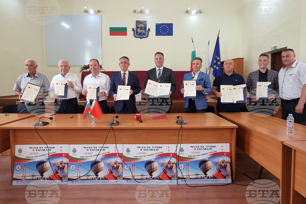 Кърджали - Одрин - протокол за сътрудничество