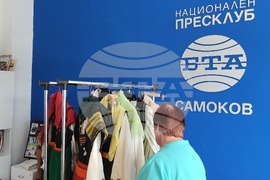 Национален пресклуб на БТА Самоков - изложба