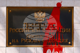 Посолство на Руската федерация  в България - червена боя