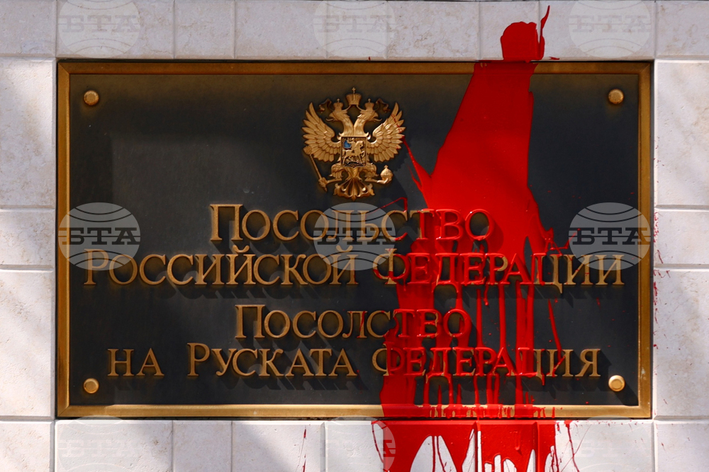 Посолство на Руската федерация  в България - червена боя