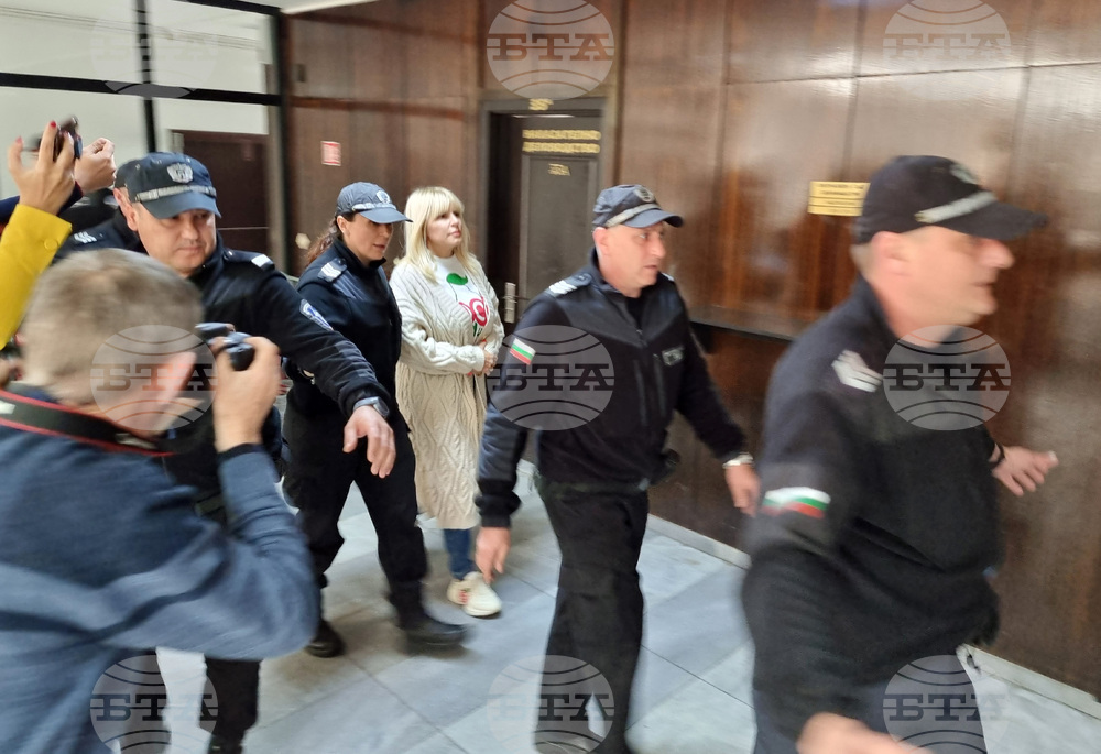 Благоевград - Окръжен съд - Елена Габриела Удря - мярка