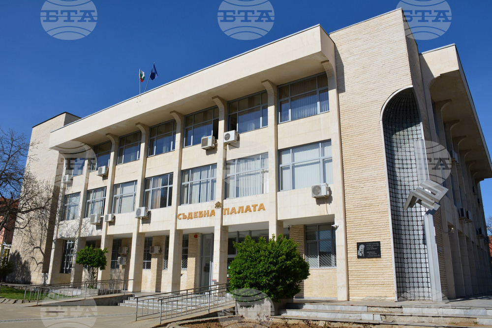 ОТБлагоевград - Окръжен съд