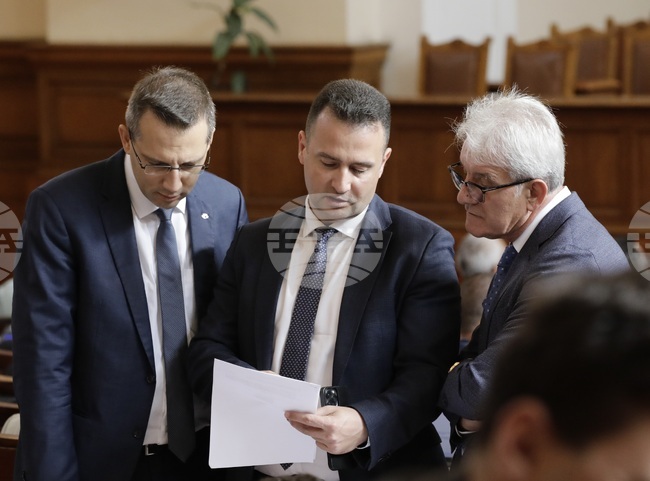 Парламент - заседание