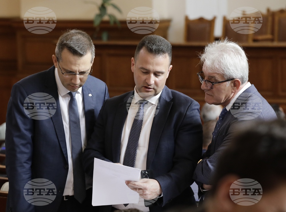 Парламент - заседание