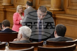 Парламент - заседание