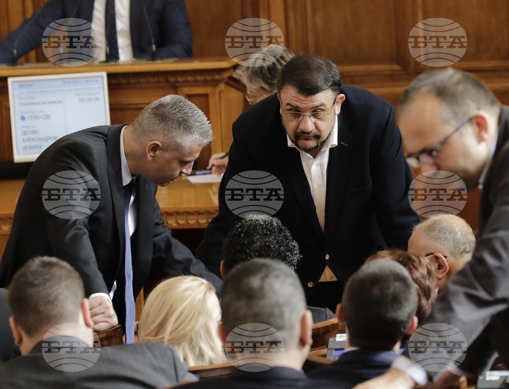 Парламент - заседание