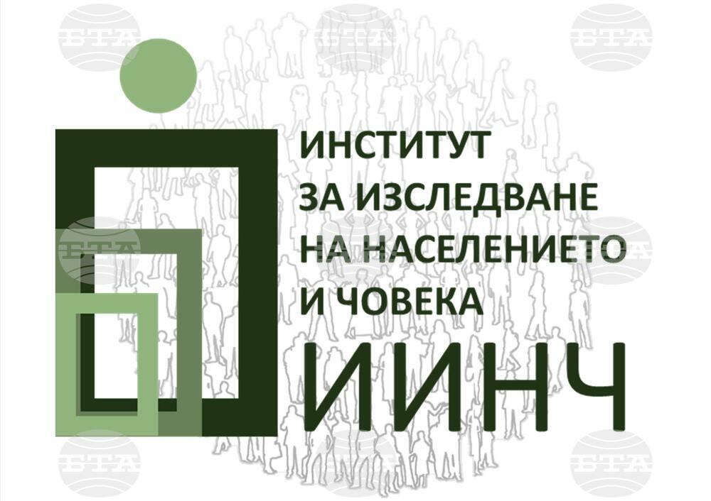 Семинар “Творчеството във фокуса на психологията” организират от Института за изследване на населението и човека при БАН