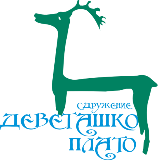 Община Ловеч: Фолклорният събор „Девет песни от извора“ ще е на 6 септември в Брестово, Ловешко