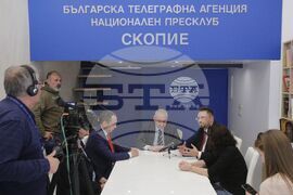 Северна Македония - Национален пресклуб на БТА - Скопие